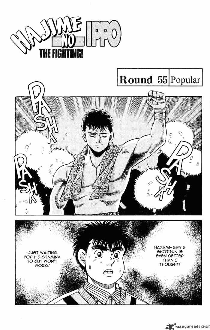 Hajime no Ippo: Fighting Spirit, Chapter 55 image 01